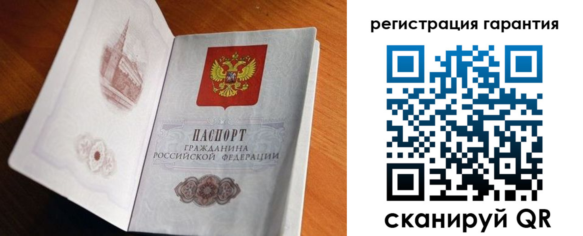 временная регистрация 2025 в Будённовске