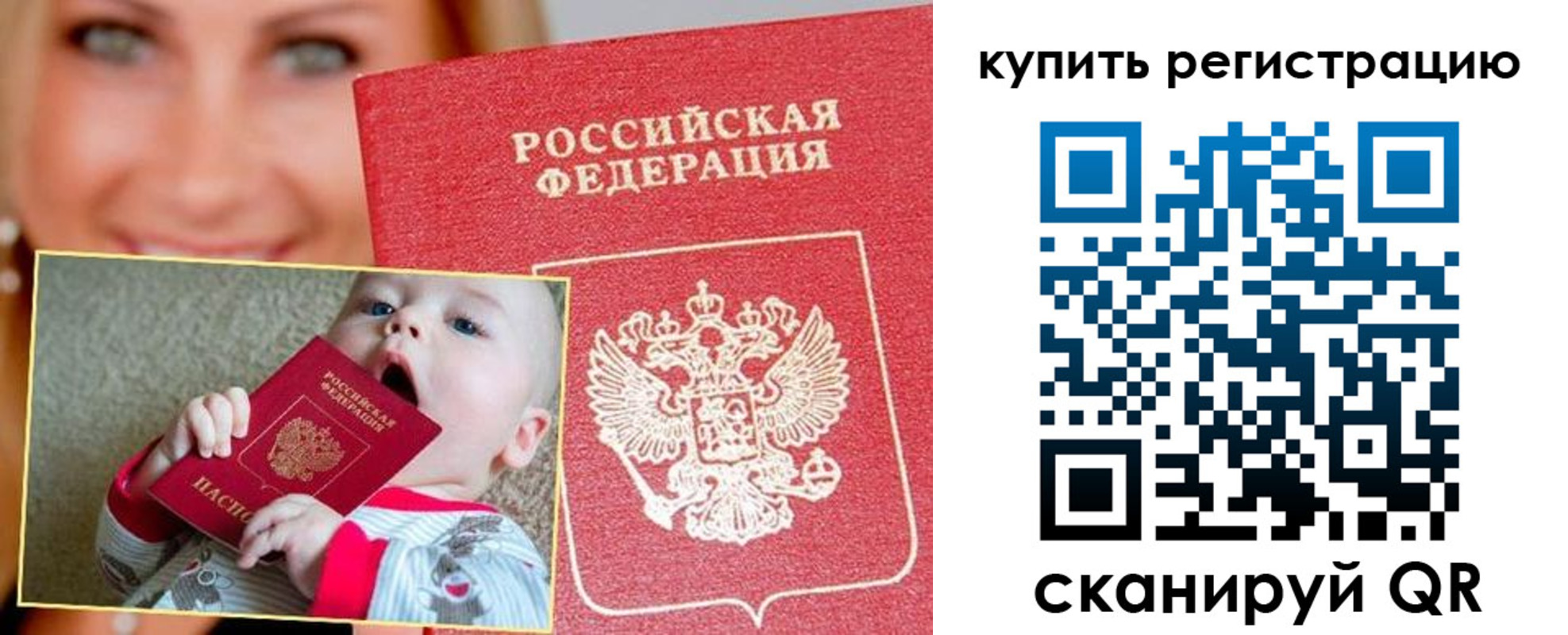 прописка поиск в Будённовске