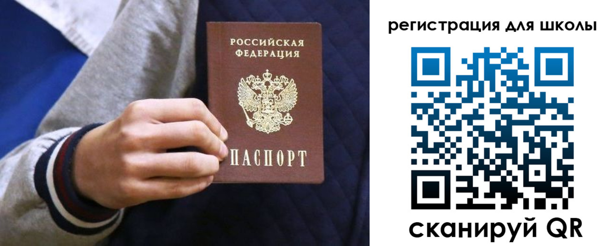 прописка для работы в Будённовске