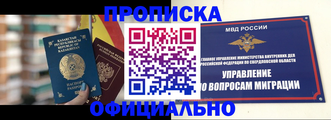 временная регистрация госуслуги в Будённовске