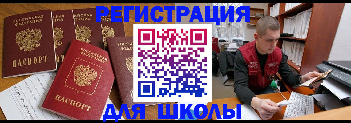 временная регистрация госуслуги в Будённовске